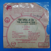 G S Sardar - Tis Saheb Ki Tek Shabads (45-RPM)